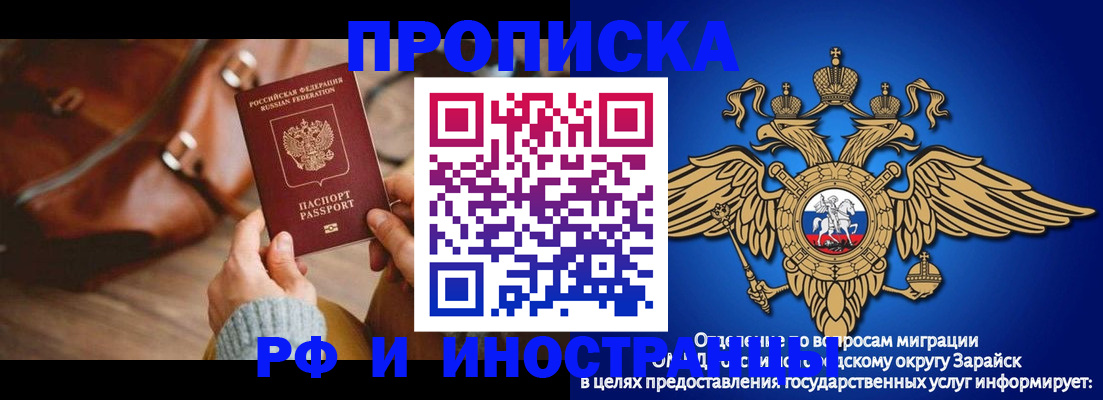 форма 3 в Домодедово